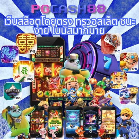 superslot wallet